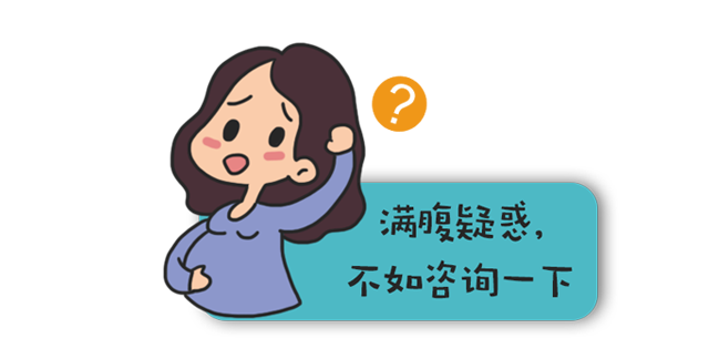 不穩(wěn)定的孕早期該怎樣渡過(guò)？