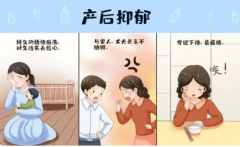 生完孩子后，女性身體和心理會有什么變化？